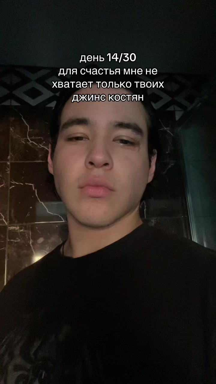 @руся жим