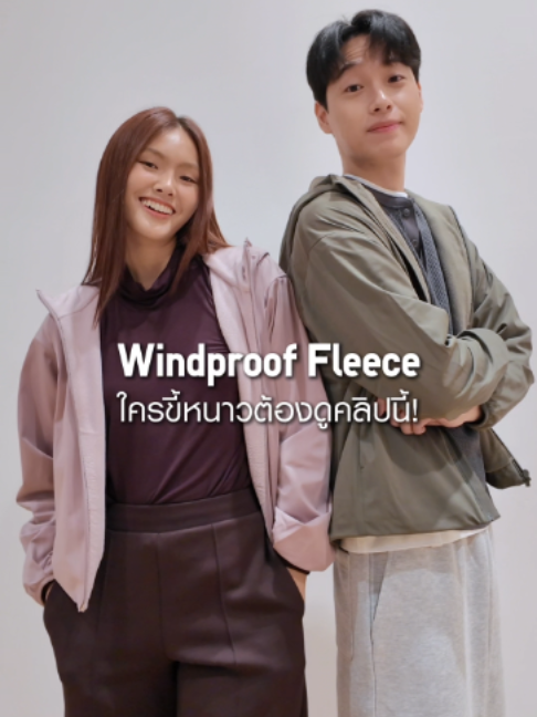 @UNIQLO THAILAND OFFICIAL