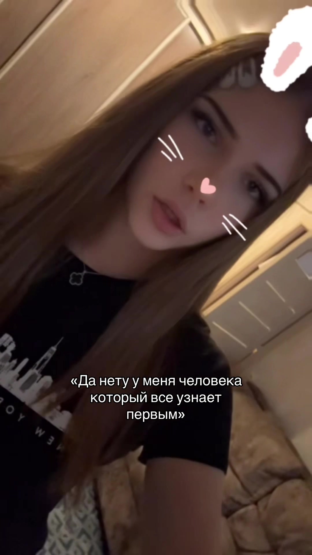 @вараиса