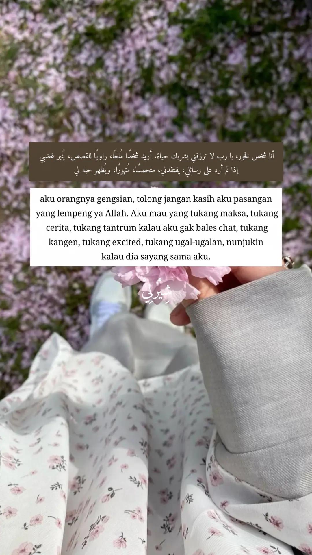@🤎Sherly🤎