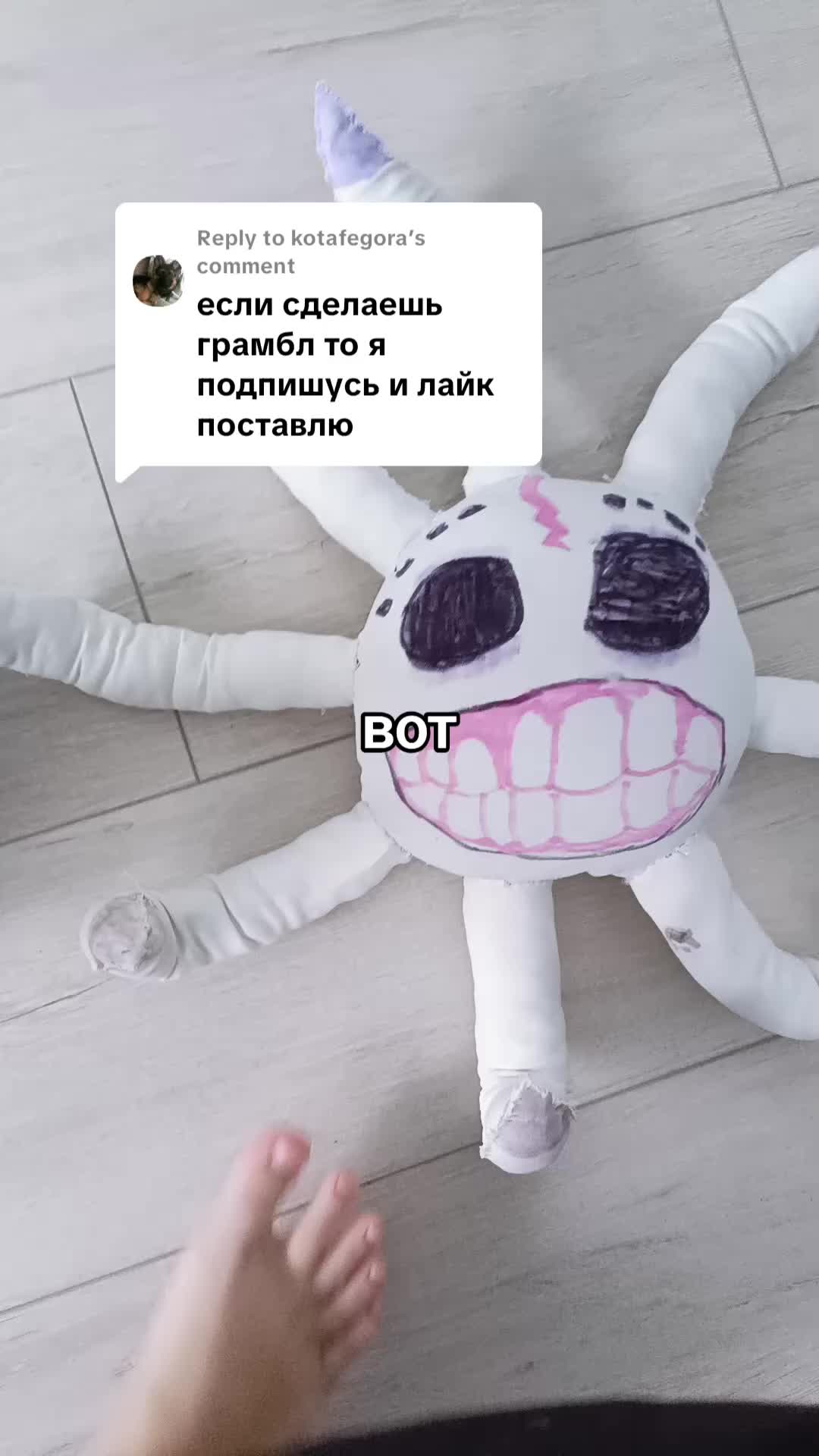 @Голубяка