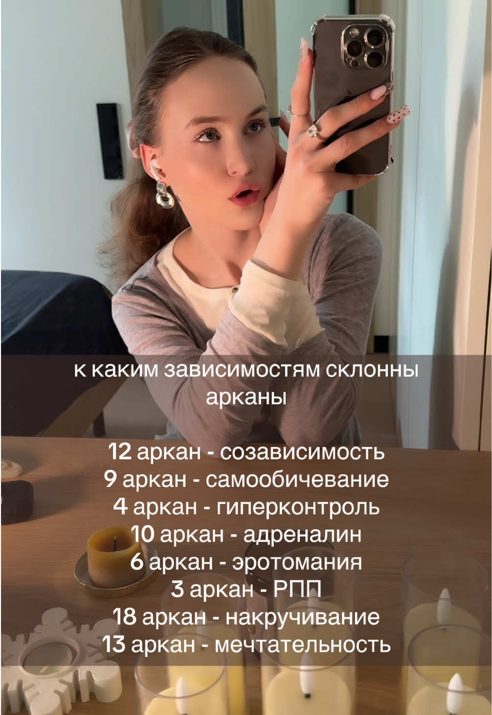@ALBIMATRIX | НУМЕРОЛОГИЯ
