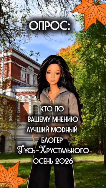 @Aleksandr