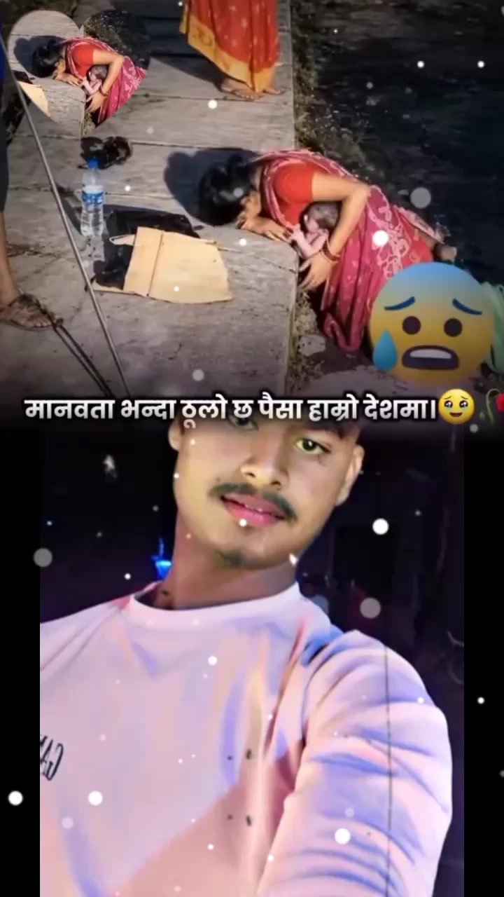 @Rajan Thakur