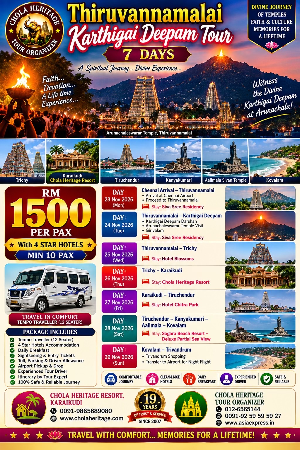 @Chola Heritage Tours & Resorts