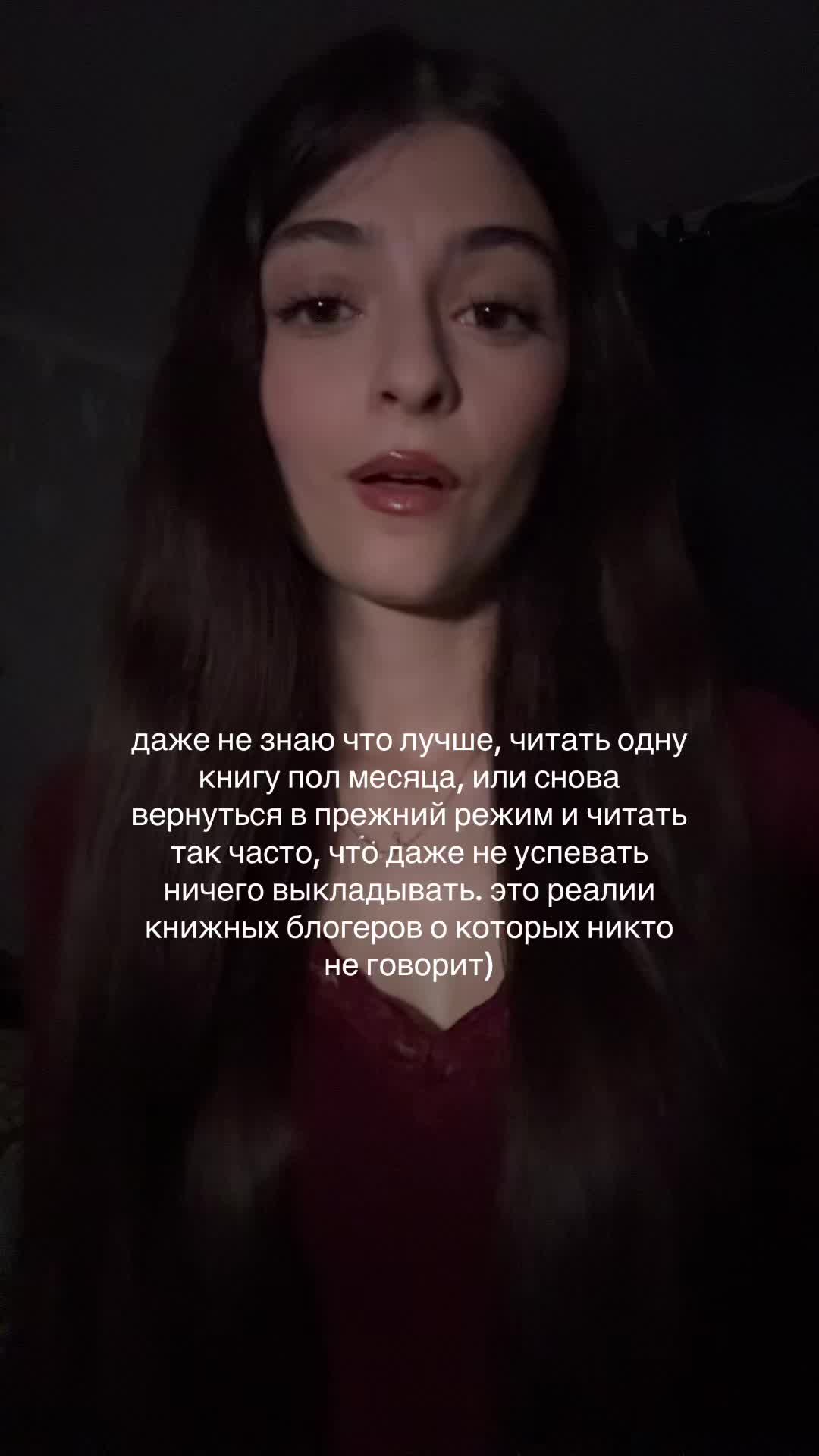 @тгк: lussbooks🤍