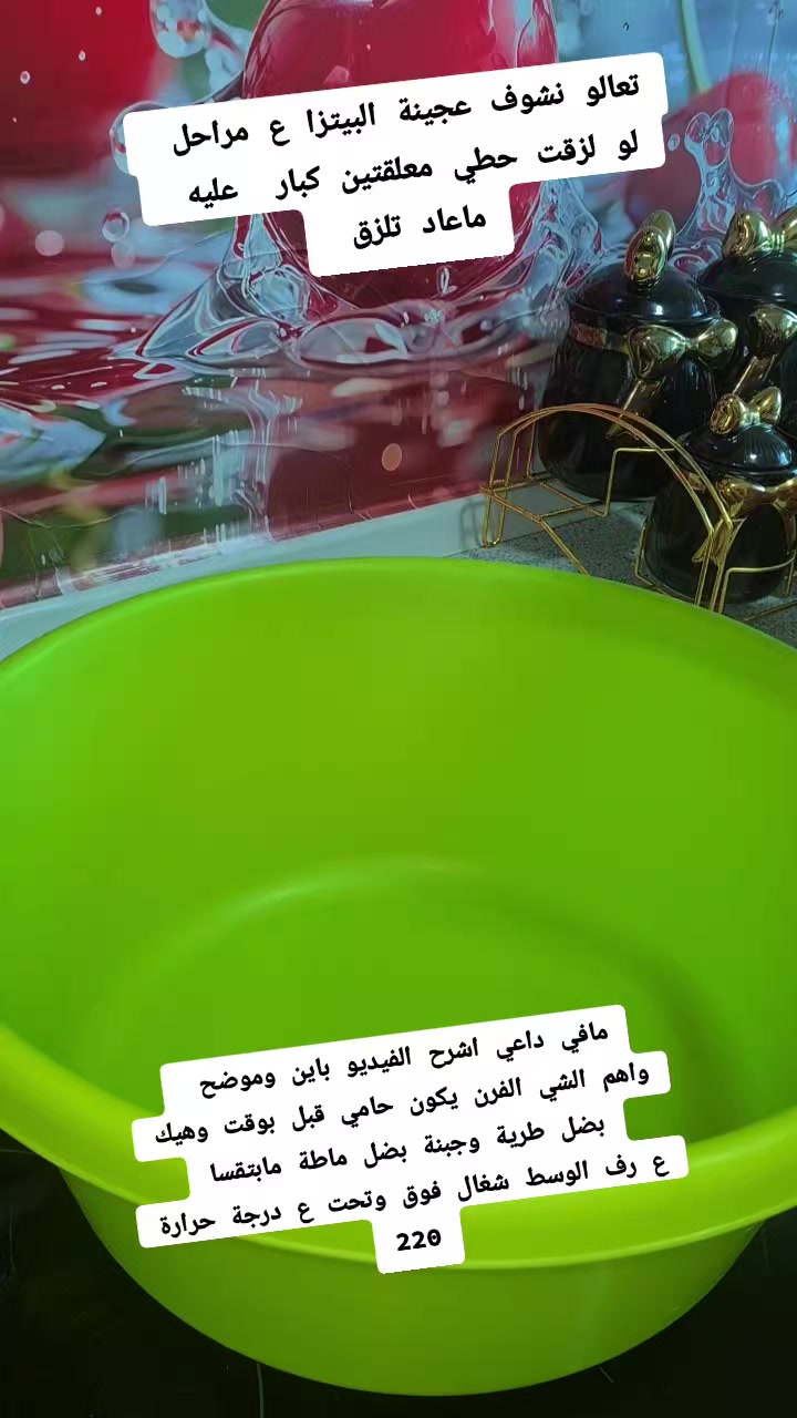 @🎀🌹مطبخ ياسمين الشام🌹🎀