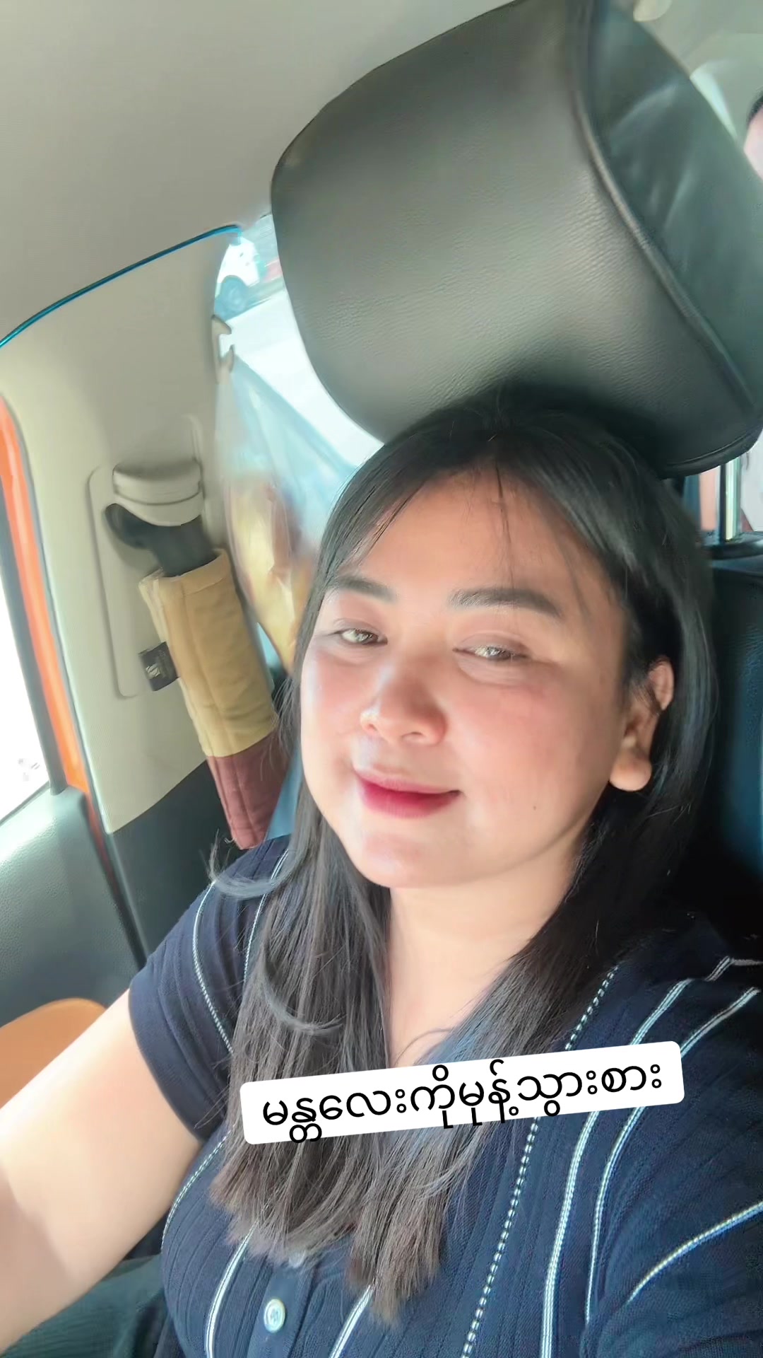 @Mee Mee Thein Aung