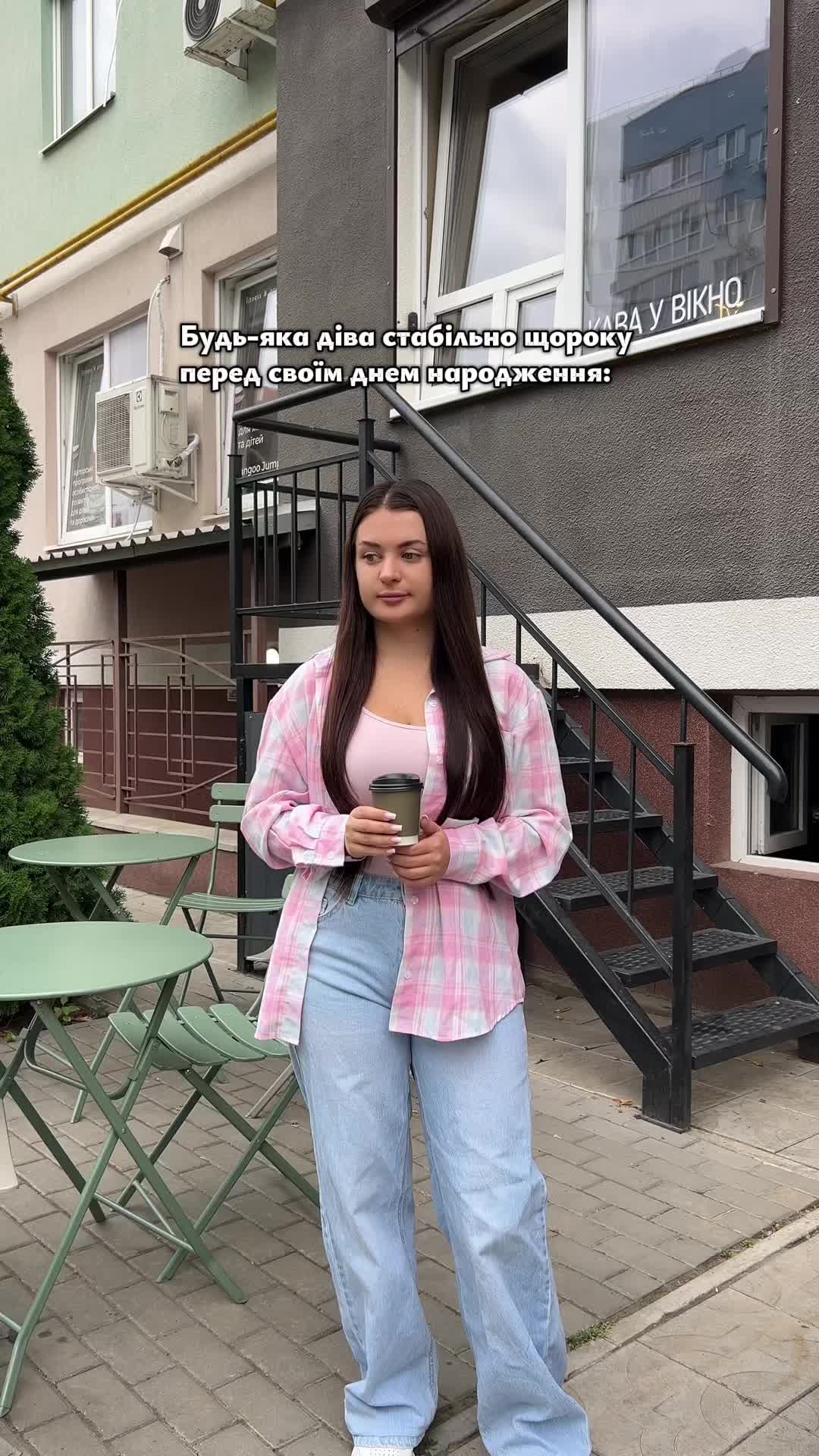 @Наташа Кравчун
