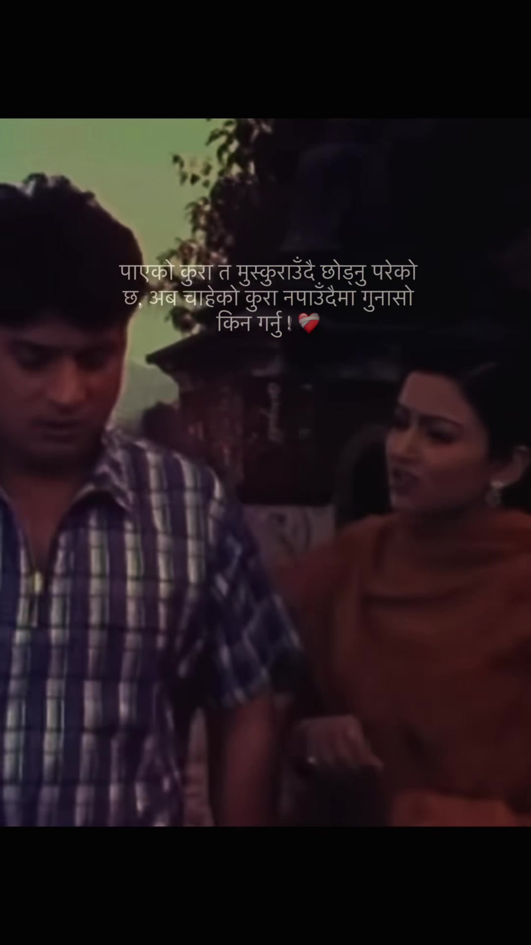 @नेपाली गीत सङ्गित प्रेमि