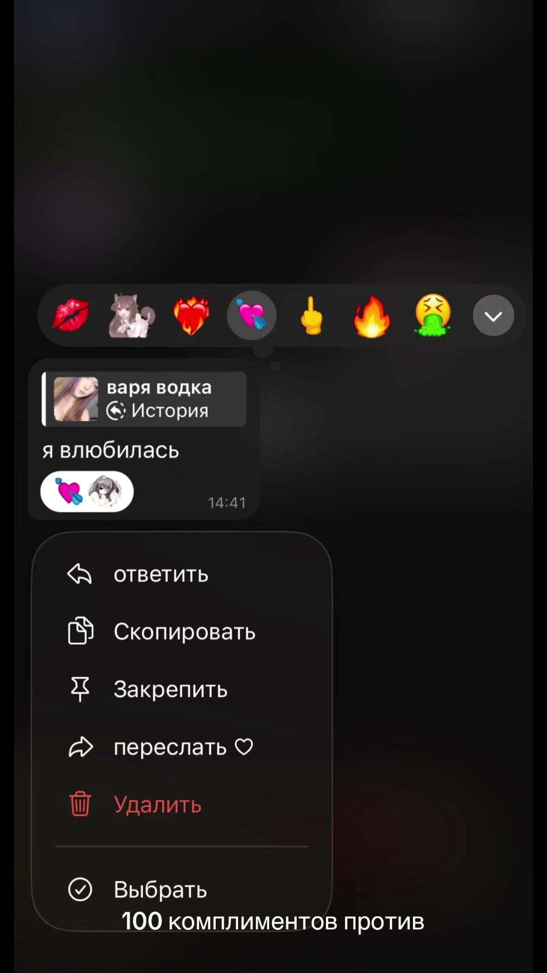 @проклятая