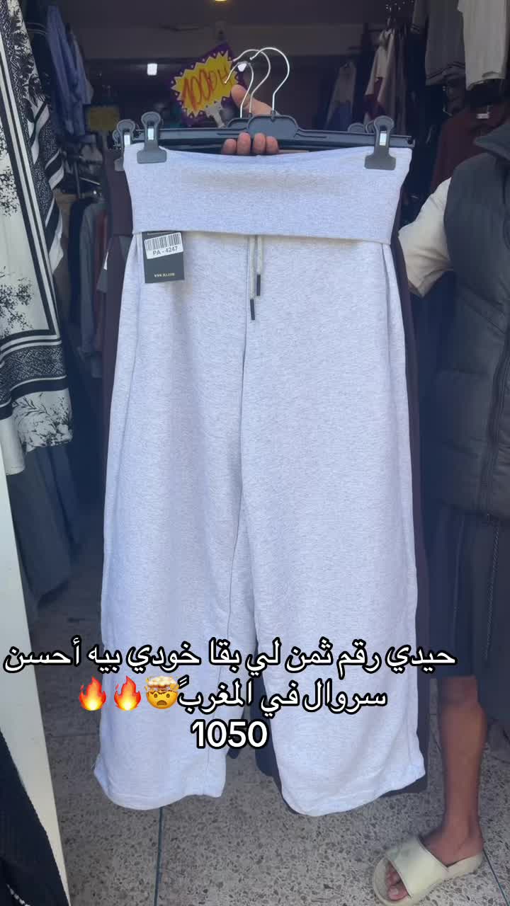 @Soufiane_store