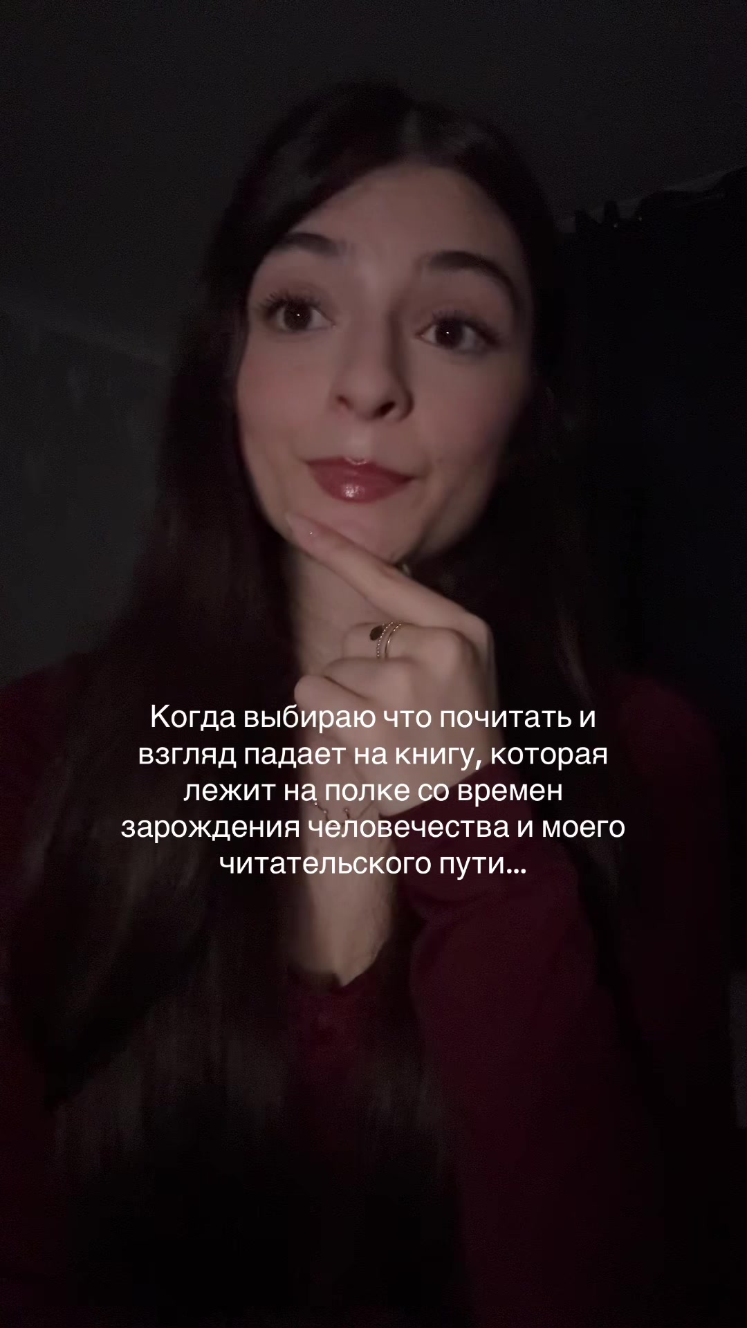 @тгк: lussbooks🤍