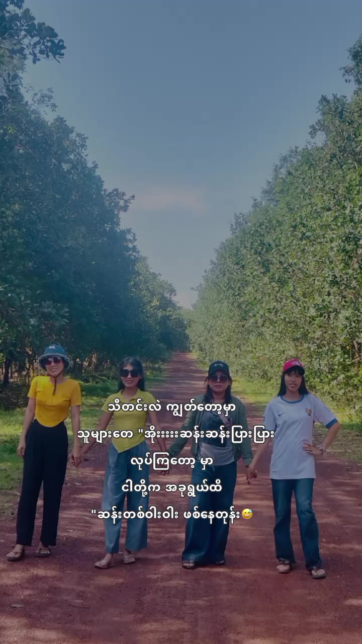 @𝓔𝓲 𝓔𝓲 𝓟𝓱𝔂𝓾