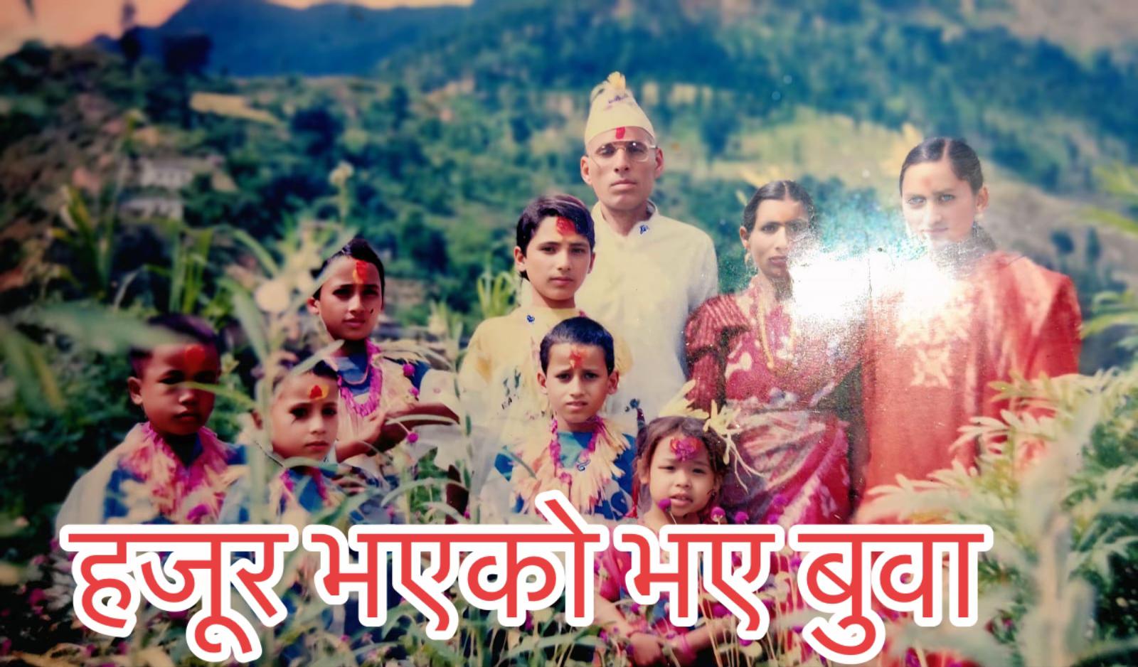 @Dipak Khadka Aaryan