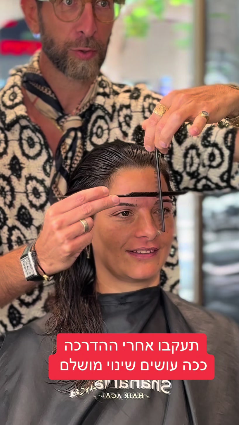 @Shahar Malka hair stories