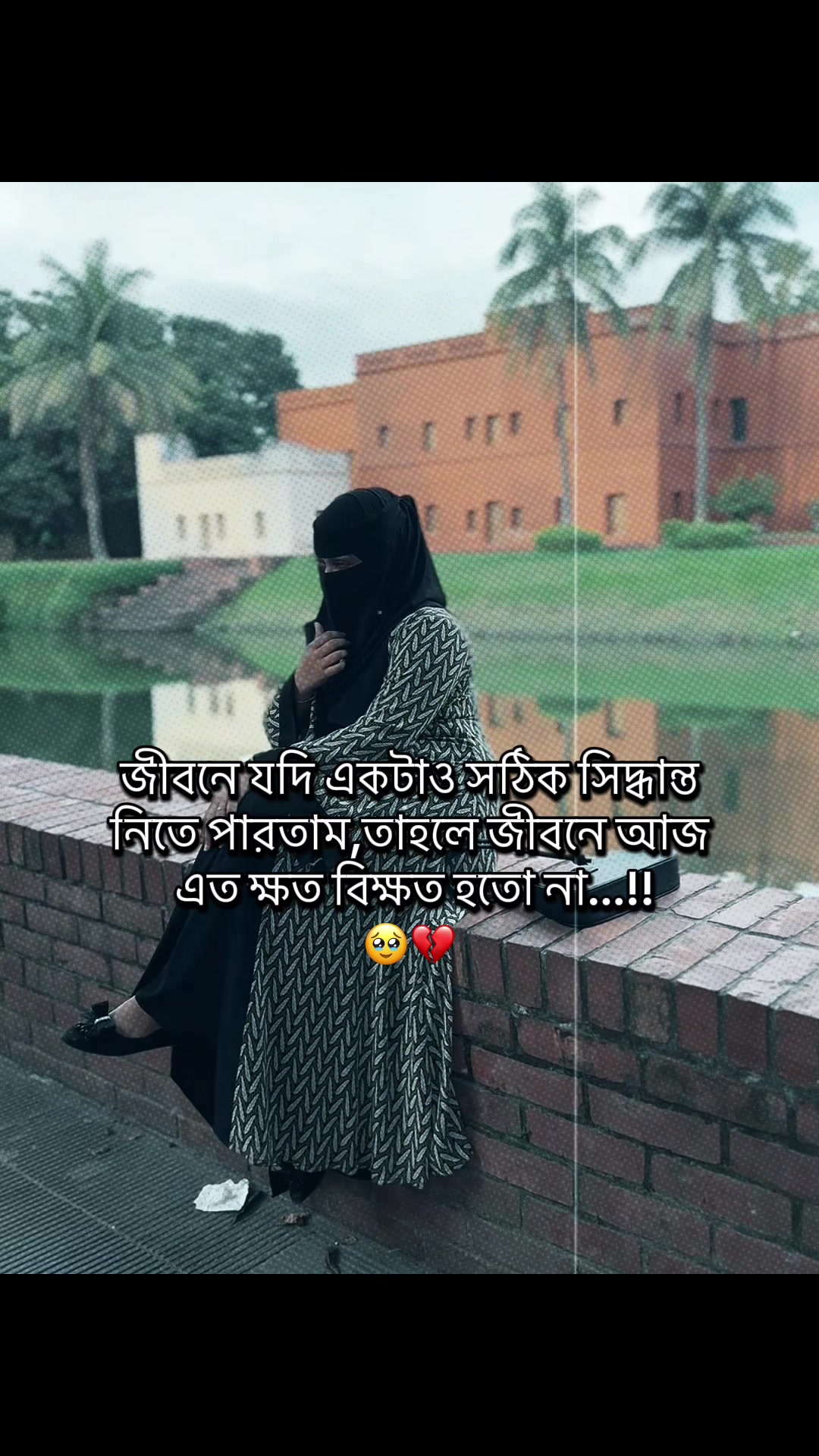 @🦋_পরীর_আম্মু _🦋