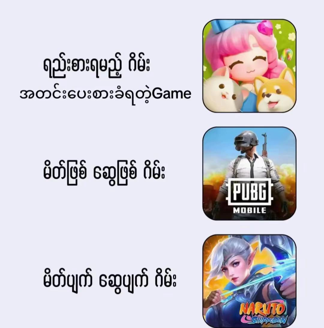 @ivylayml(သခင်မကြီး)