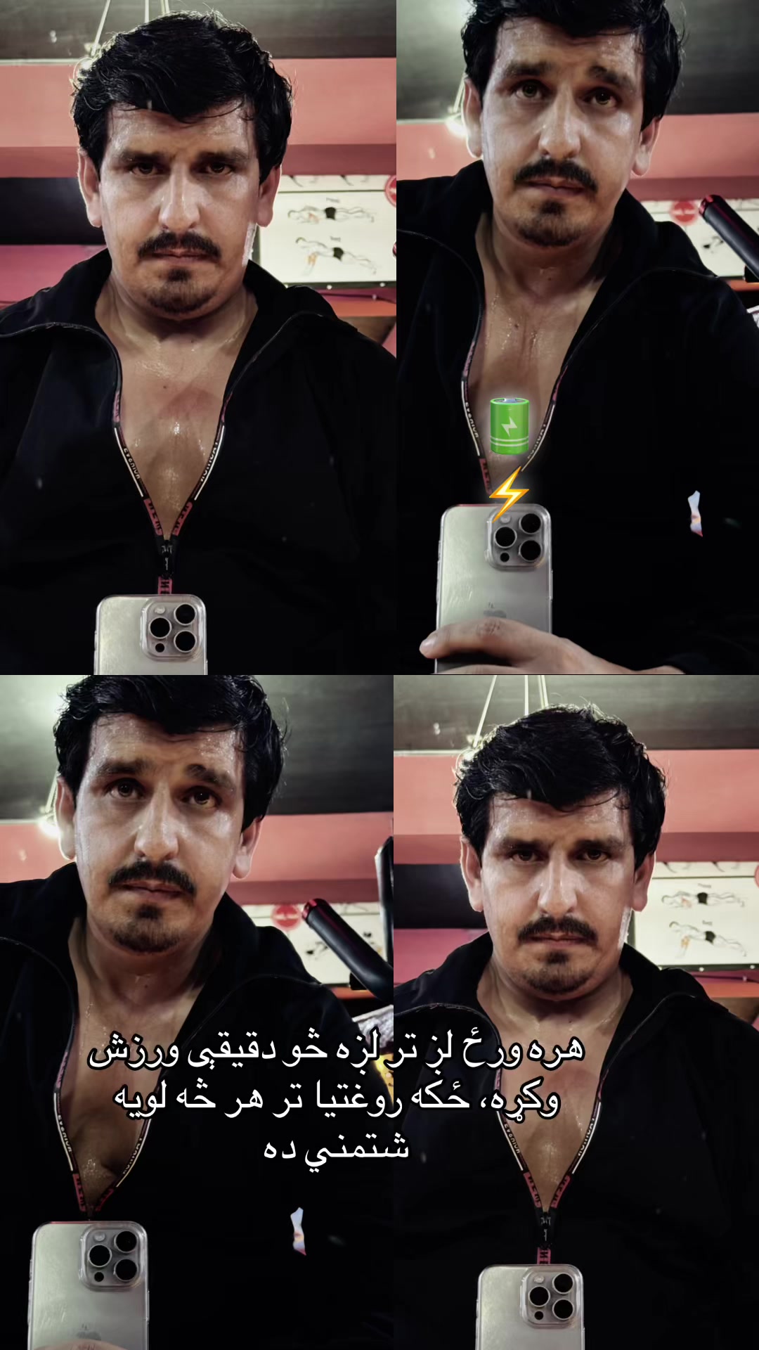 @Bahawodin Bahar