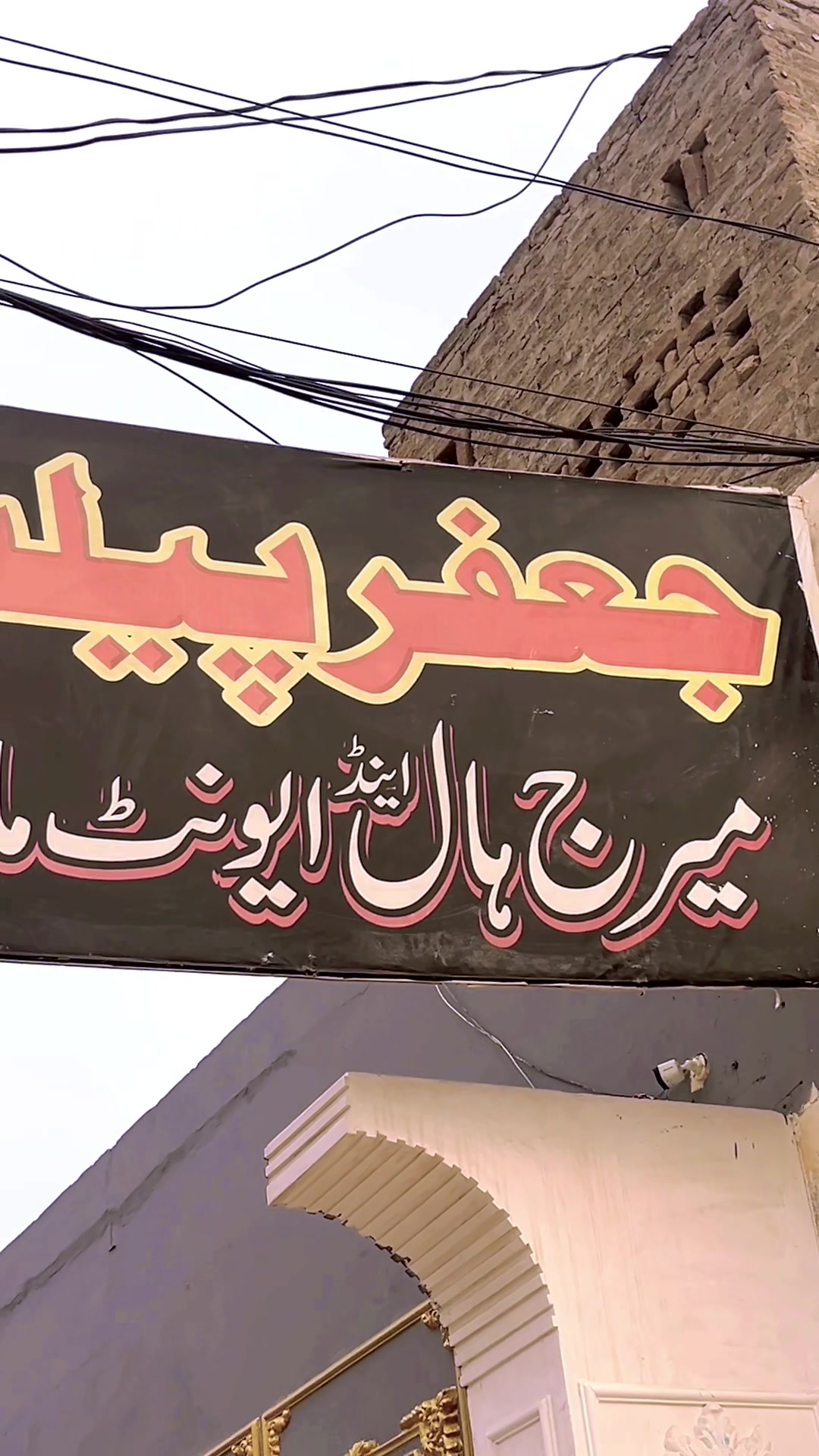 @Chcha Shaheen