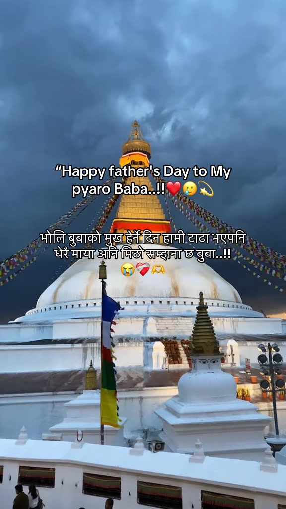 @अनिल तामाङ 🇦🇪🫧