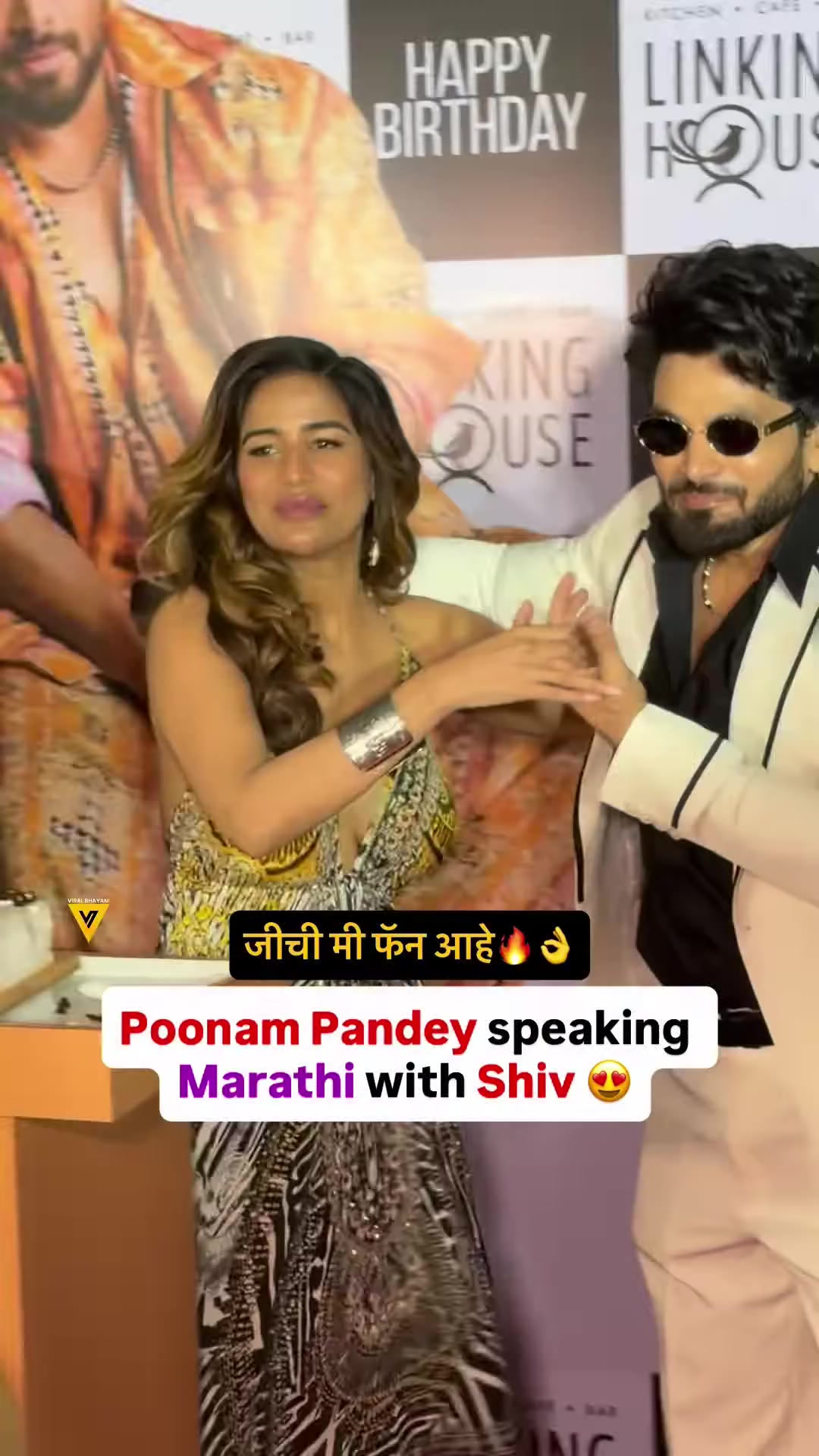 @Viral Bhayani
