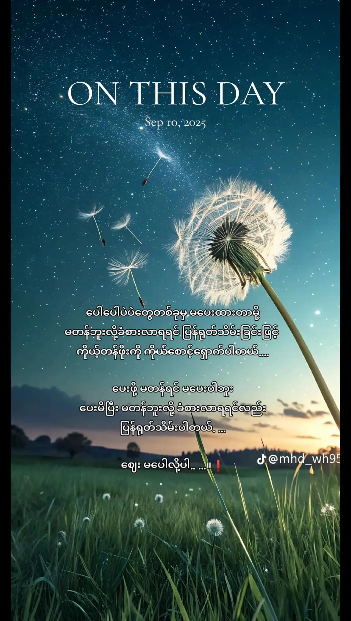 @🌺🌺Hsu ♎