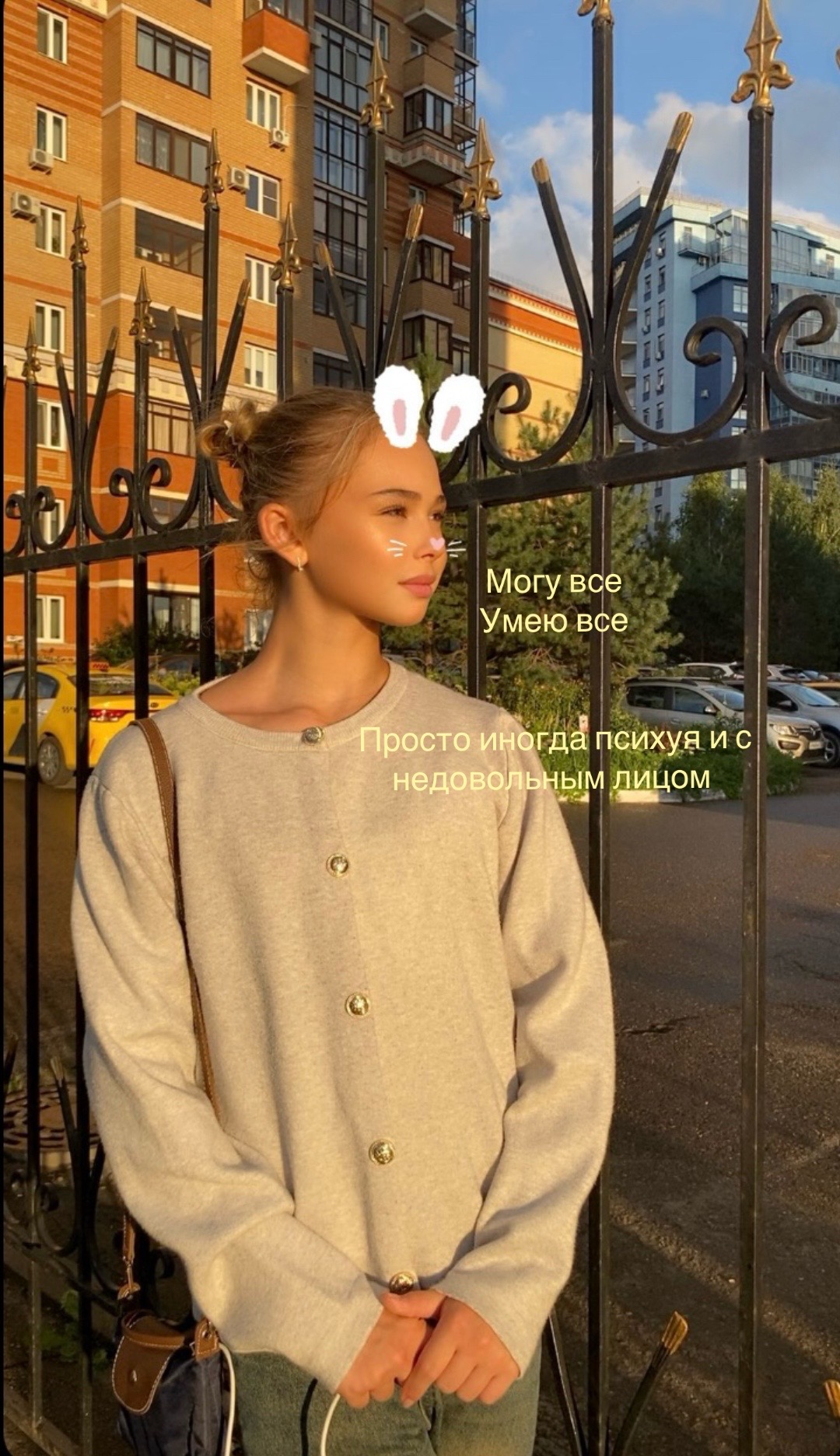 @амеля❔