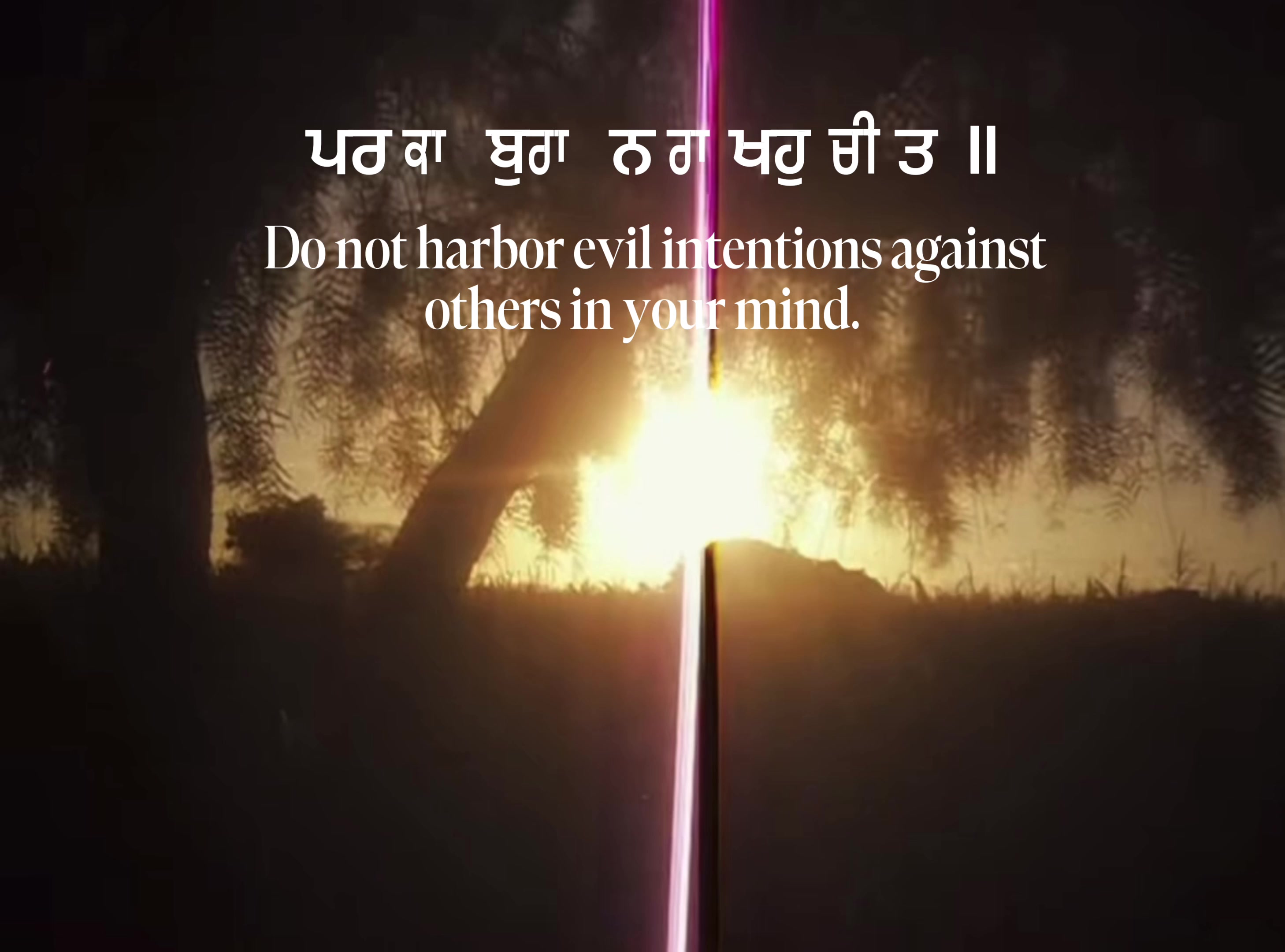 @sikhi ིྀ ☬