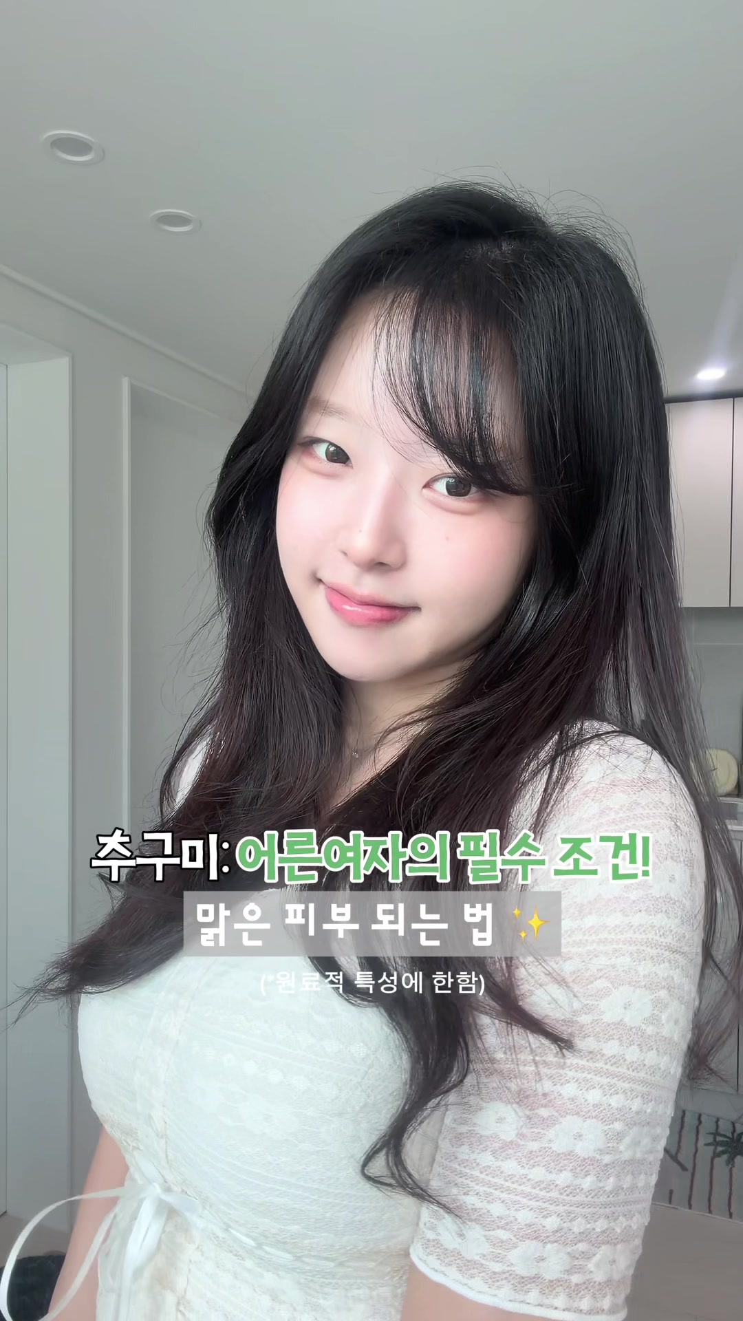 @은하EUNHA