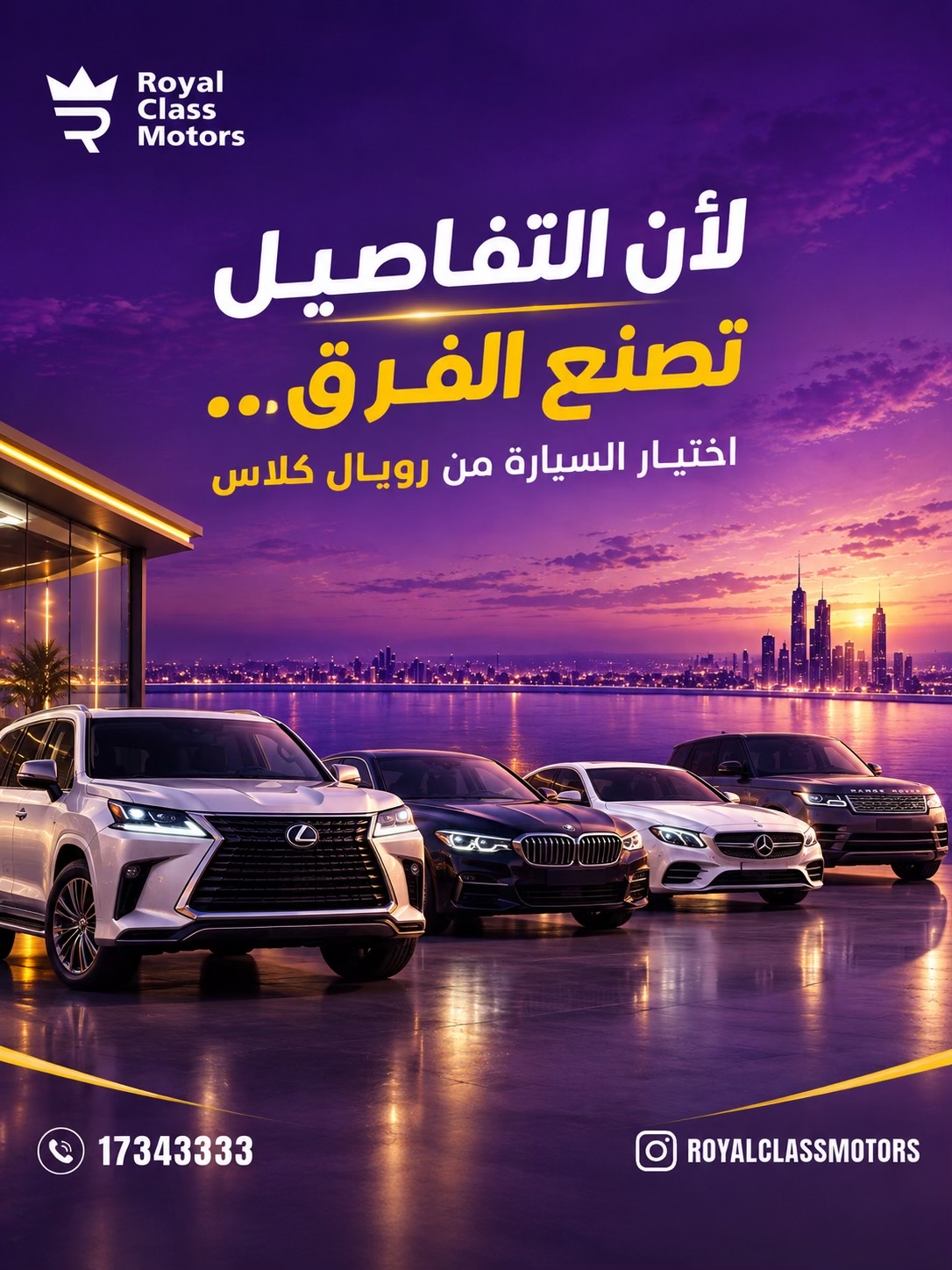 @royalclass.motors