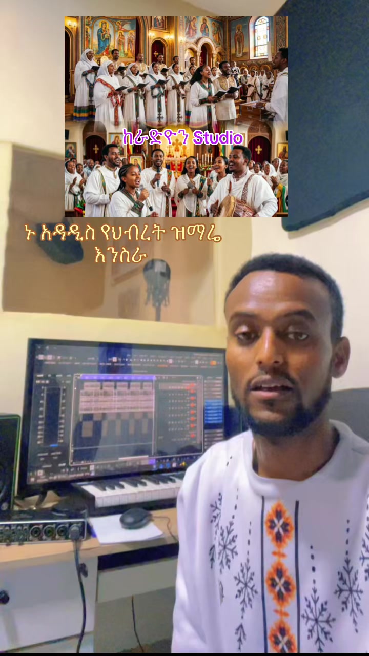 @ከራድዮን ( ዓውደ ምህረት ቲዩብ )