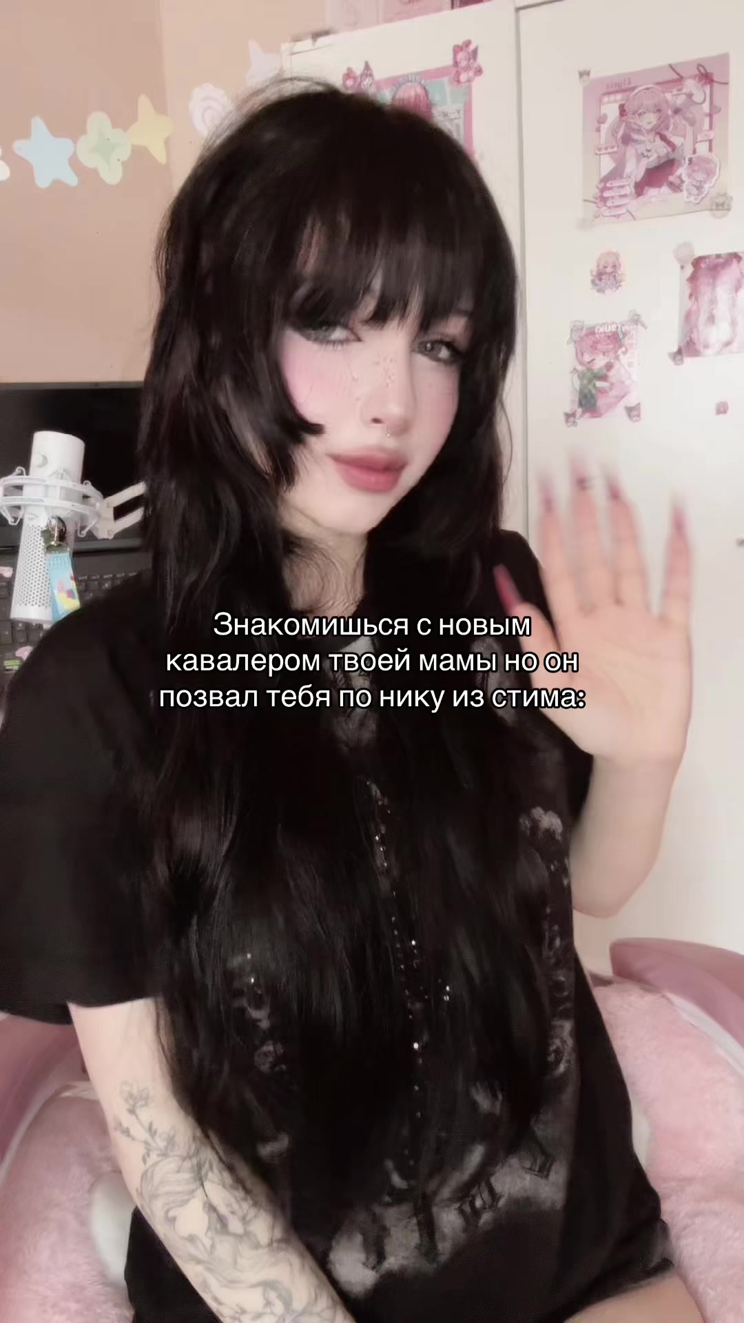 @Тсунавочка