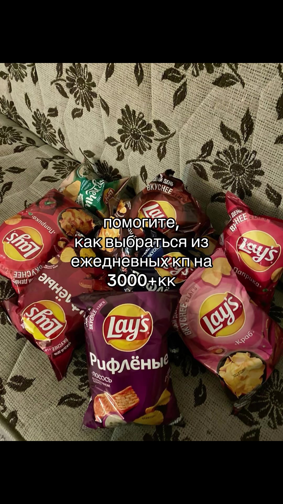 @weloss