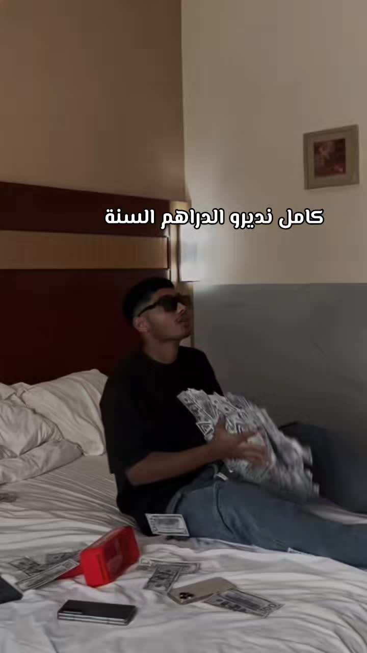 @المغير وافتخر ❤️⚔️