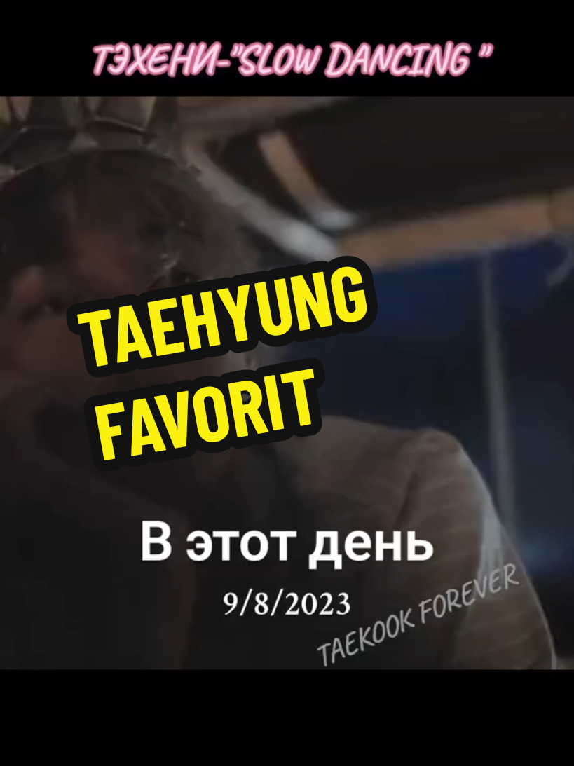 @Taekook Forever/fan