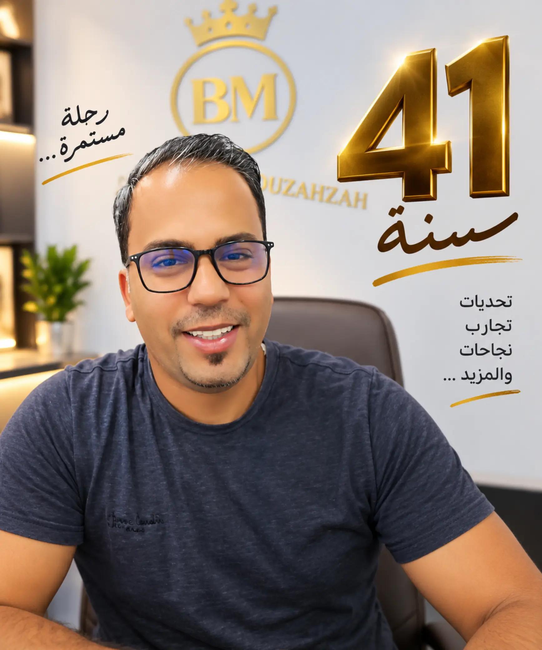 @بوبكر بوزحزح