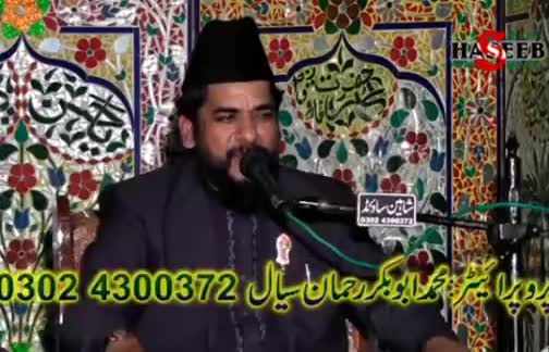 @Ata ul Mustafa Rizvi Official