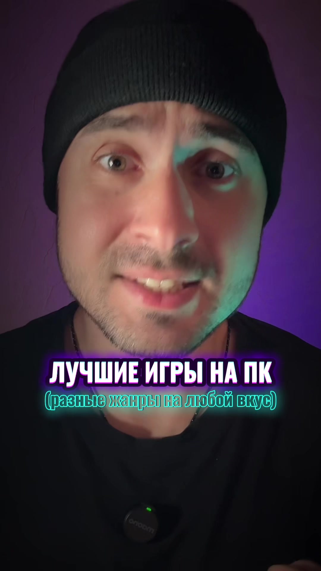 @Что с Энди?