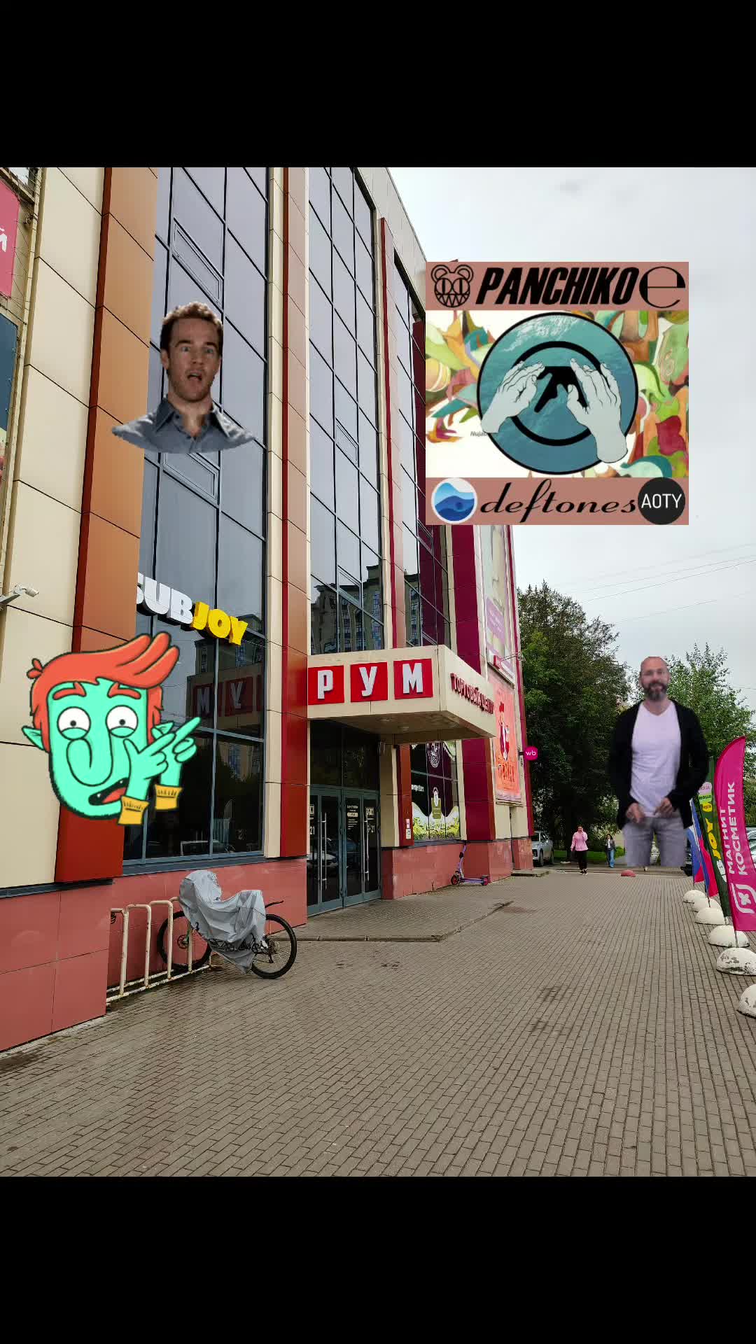 @глеб давидович боуи
