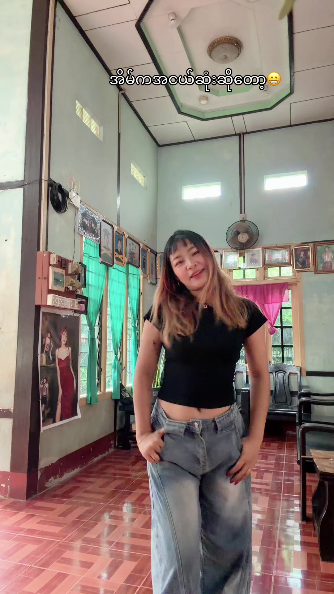 @Morine Htoi Aung