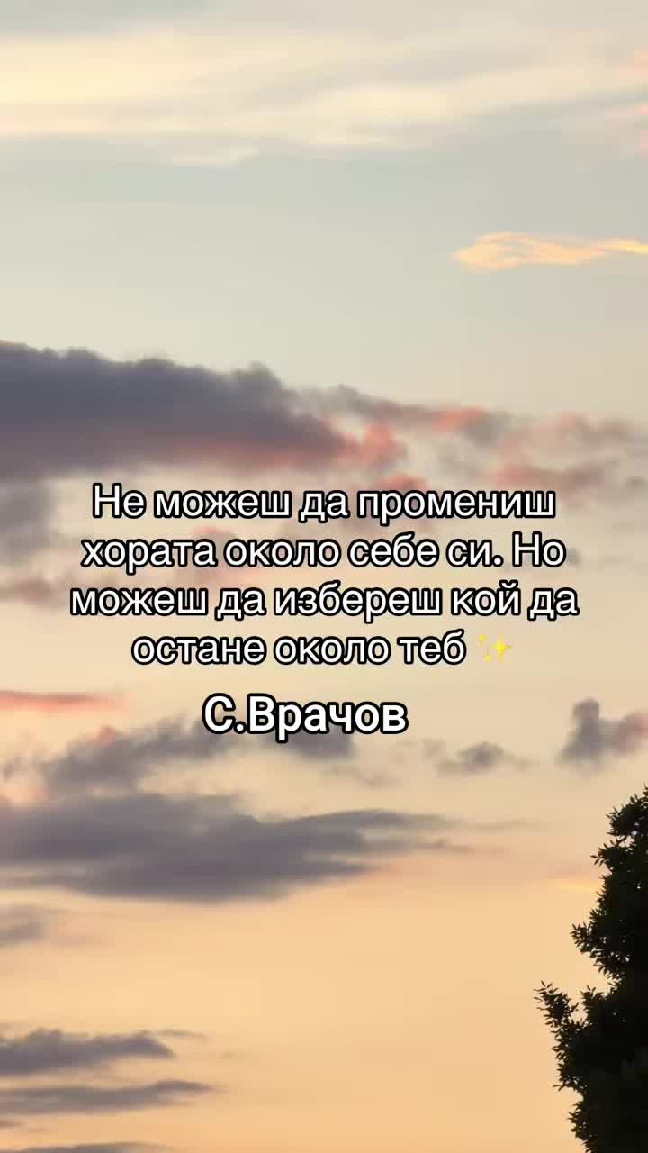 @Салих  Врачов