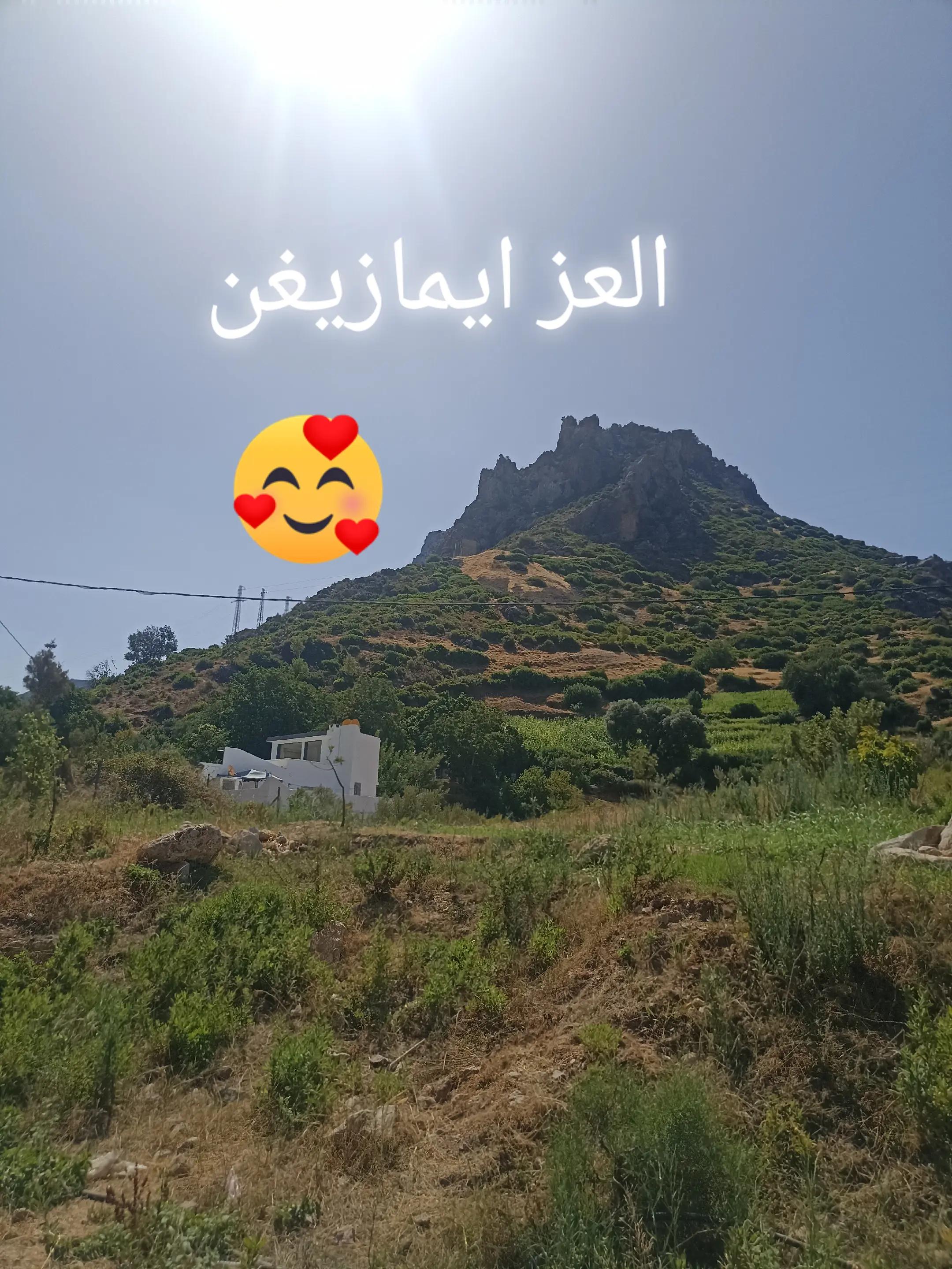@Louna Hami