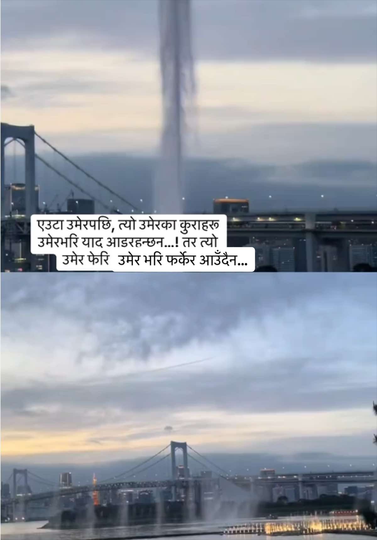 @manuchhetri