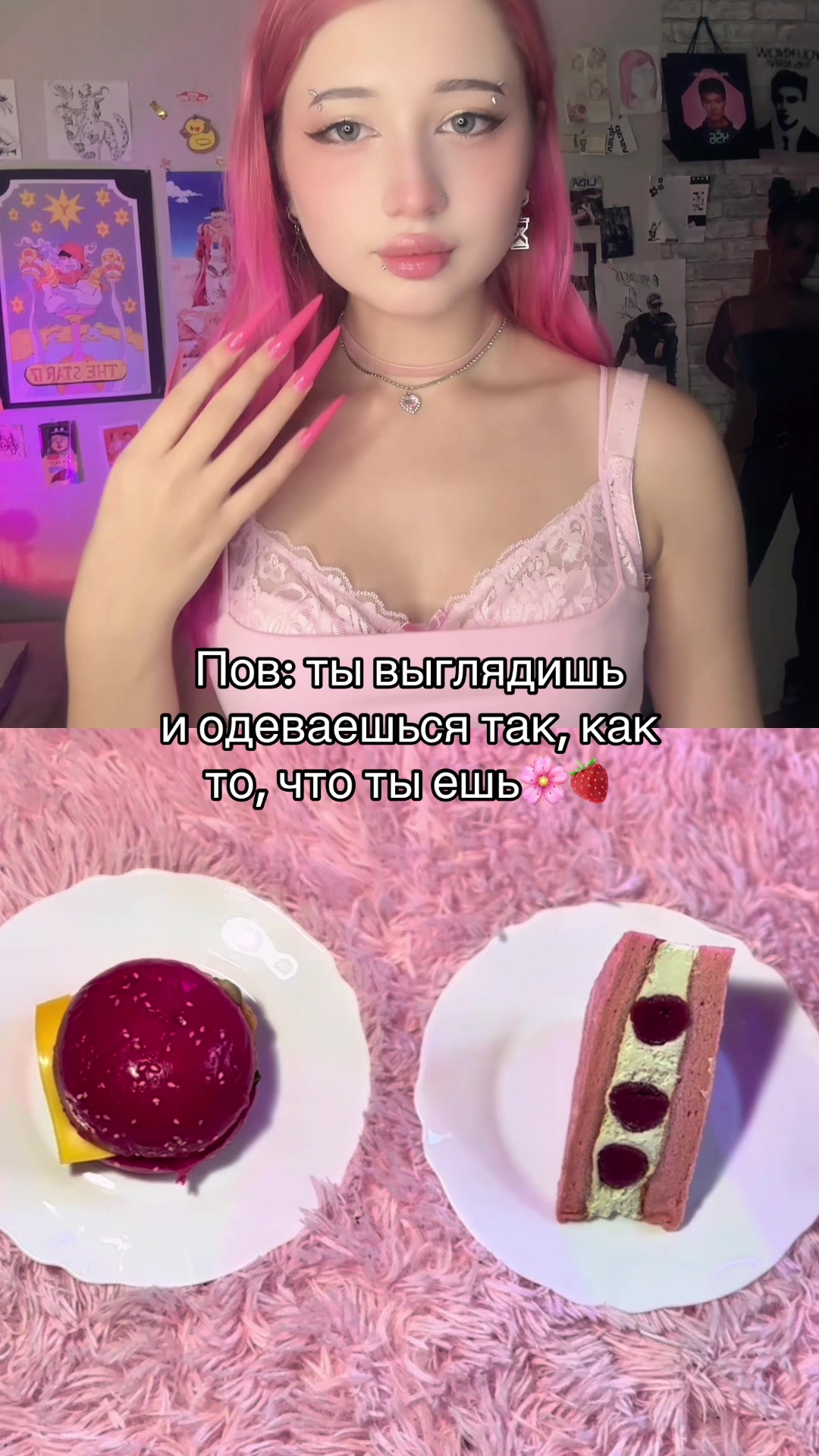 @uporatay