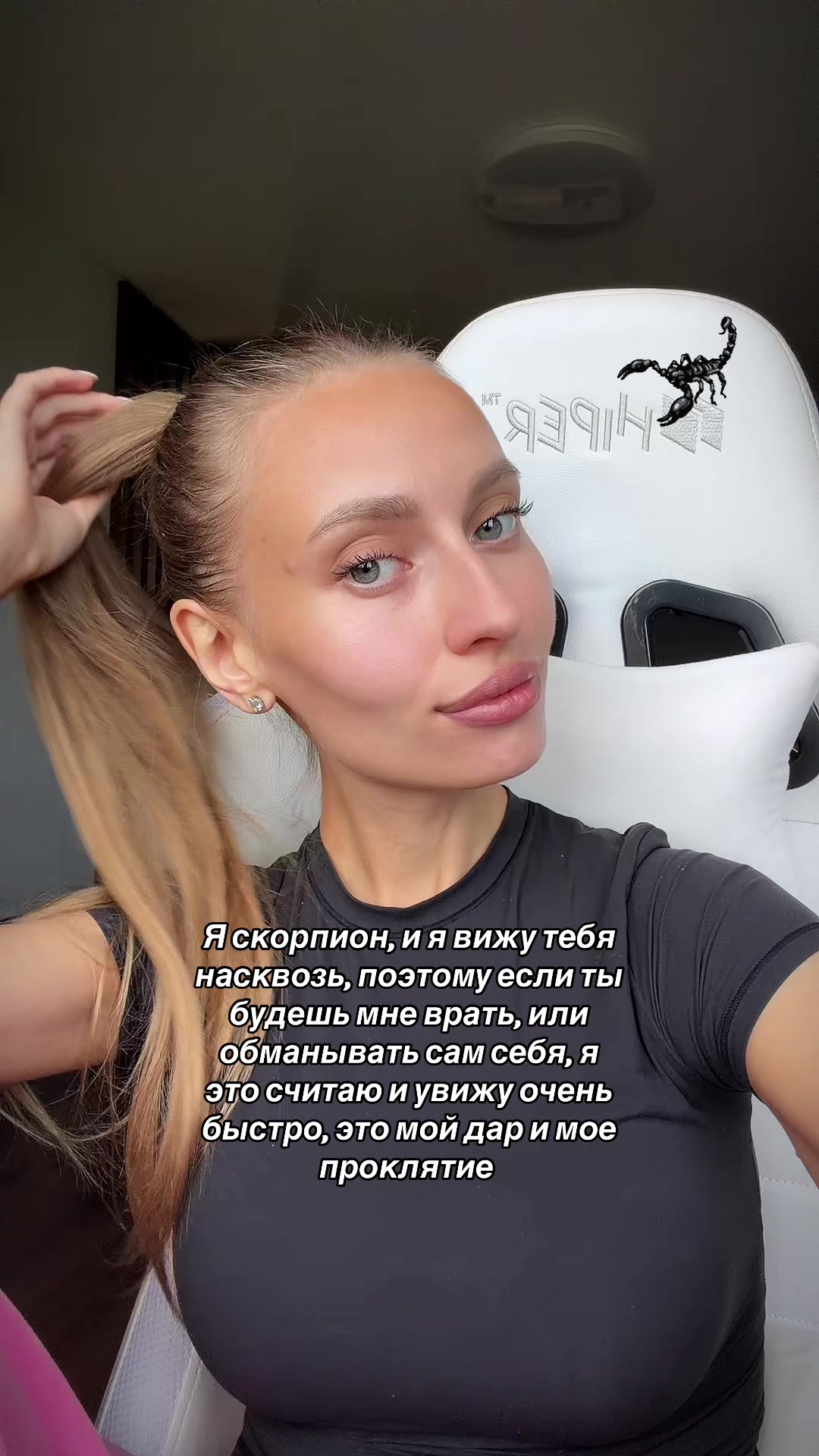 @Alena ✨ 🇷🇺