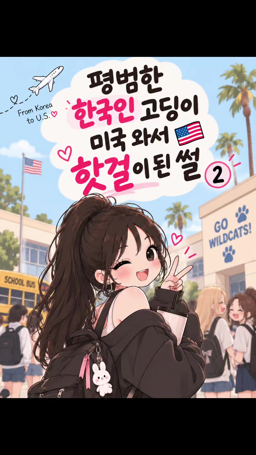 @로딩맘
