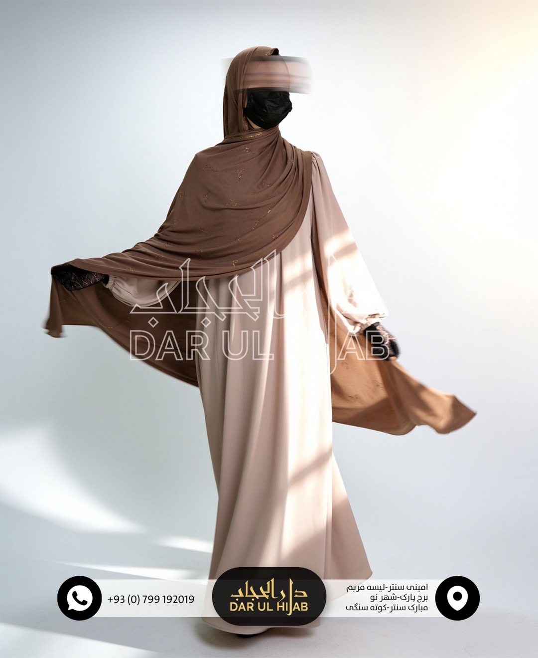 @دارالحجاب Darulhijab