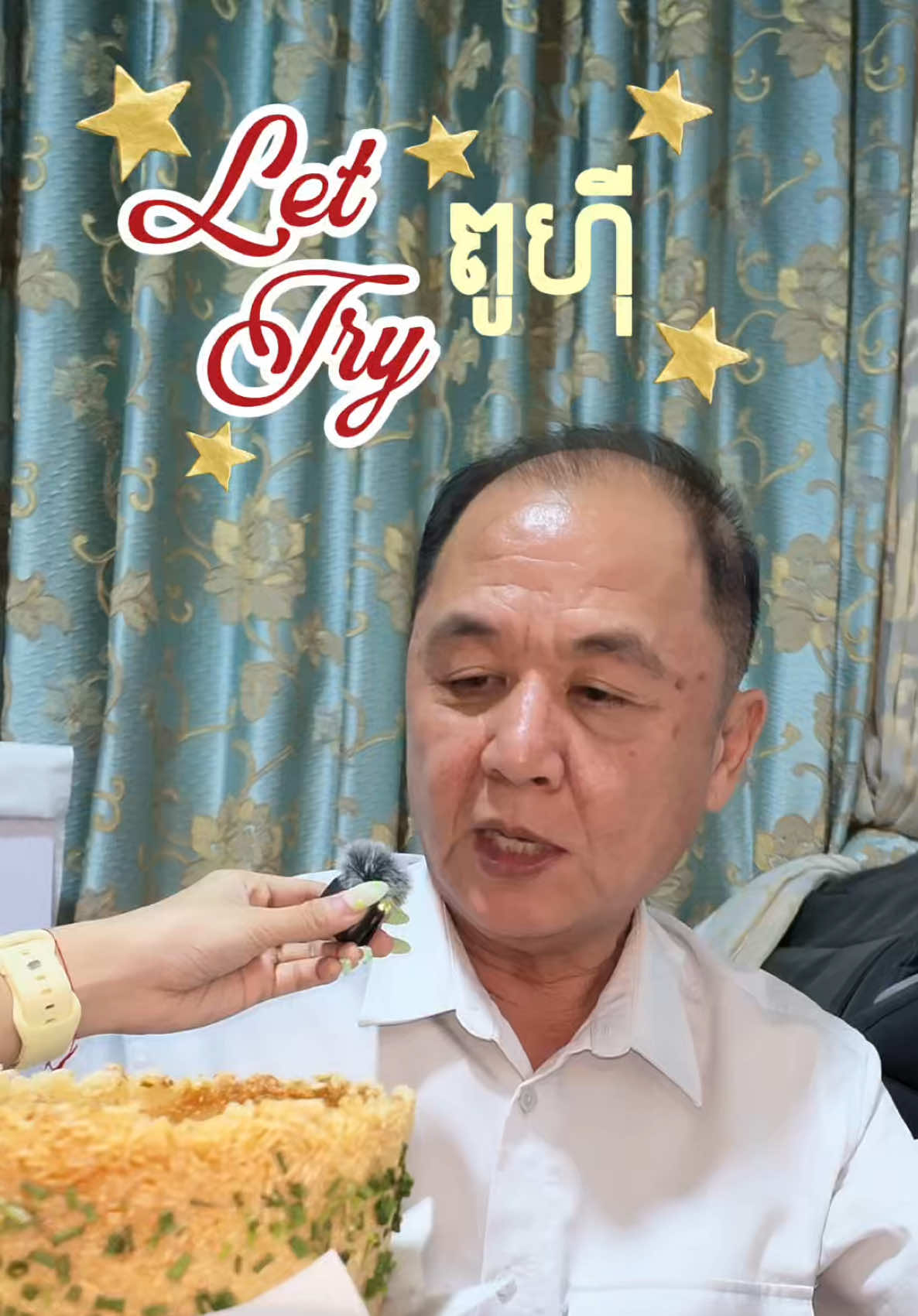 @Lay Hy - ពូហ៊ី