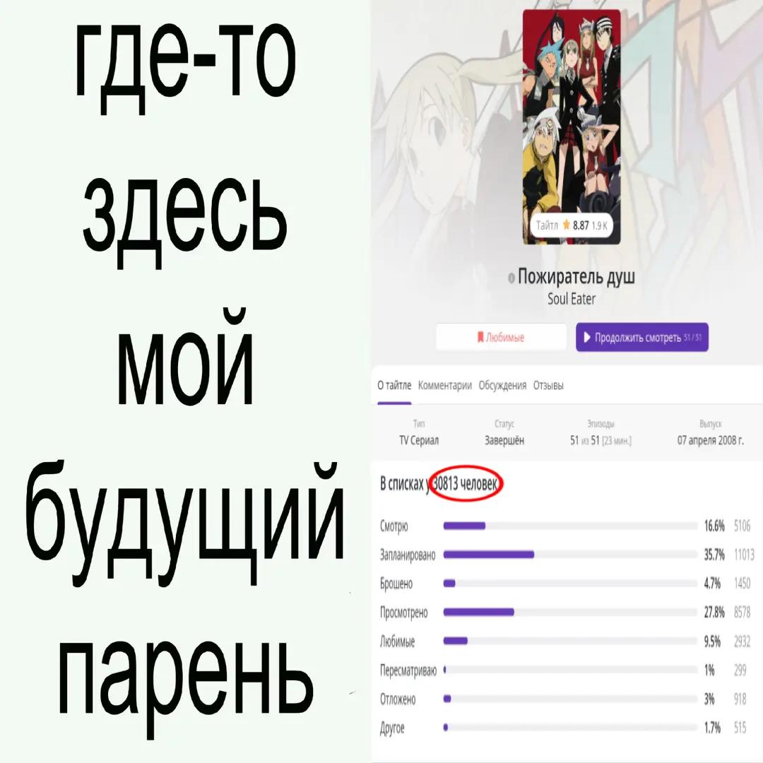 @минки